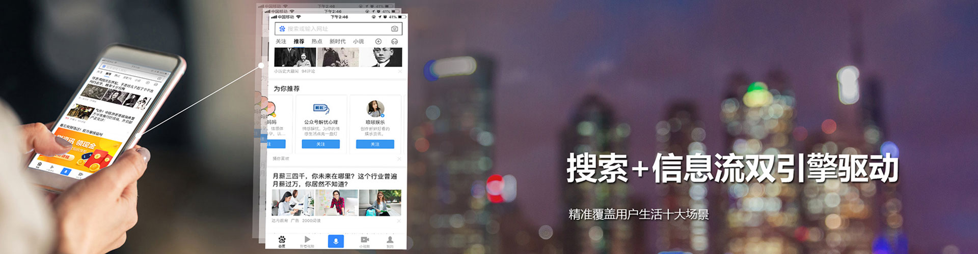 安仁百度竞价代理
