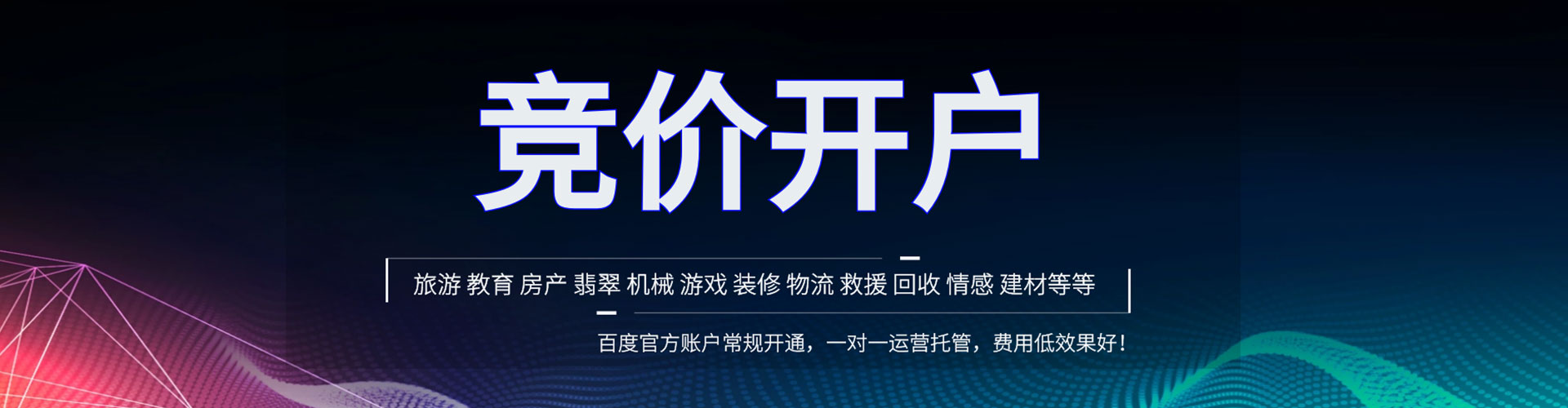 安仁朋友圈信息流