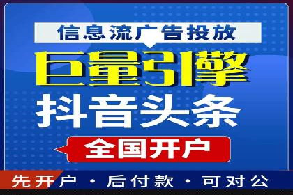 揭秘：如何用SEM网络推广打造爆款产品