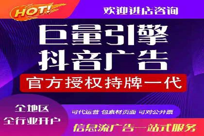 成功案例：百度竞价代运营如何提高转化率
