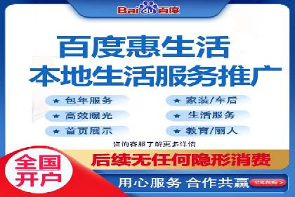 竞价开户推广案例创新模式