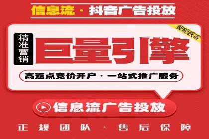 信息流广告投放案例：社交媒体营销