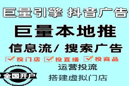 某行业巨头托管竞价sem的胜利之路